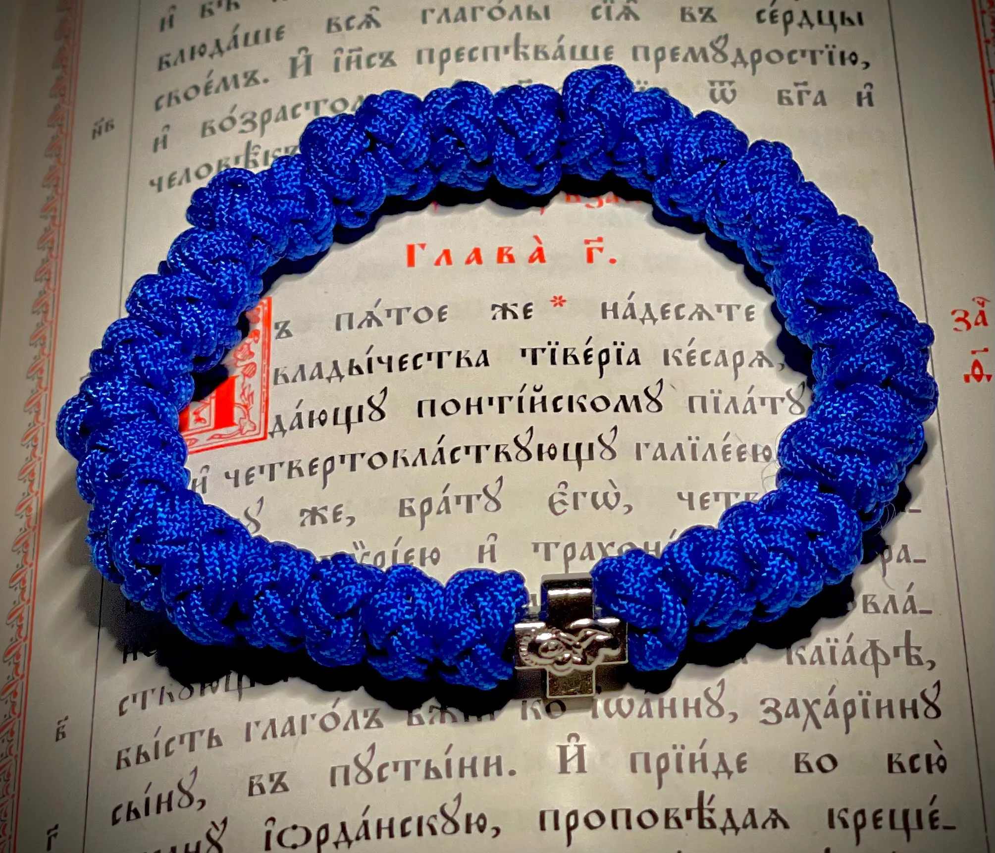 Handmade Elastic Orthodox Prayer Rope (3 Colors)