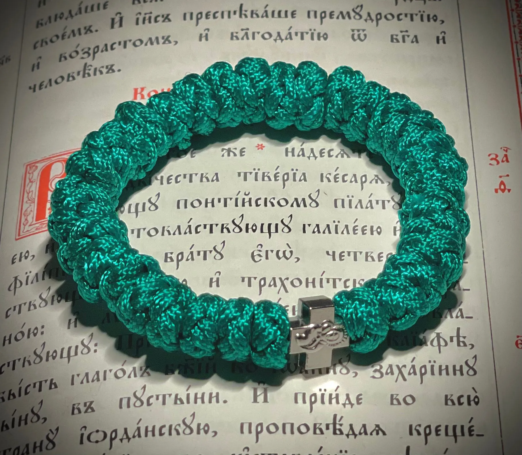Handmade Elastic Orthodox Prayer Rope (3 Colors)